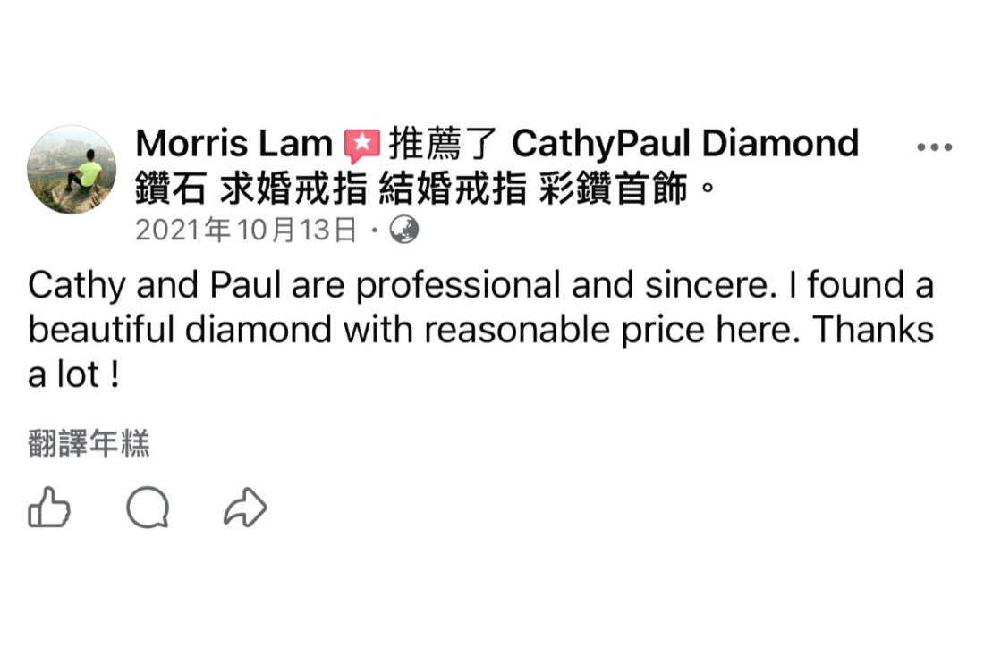 Facebook 客戶評價截圖 5