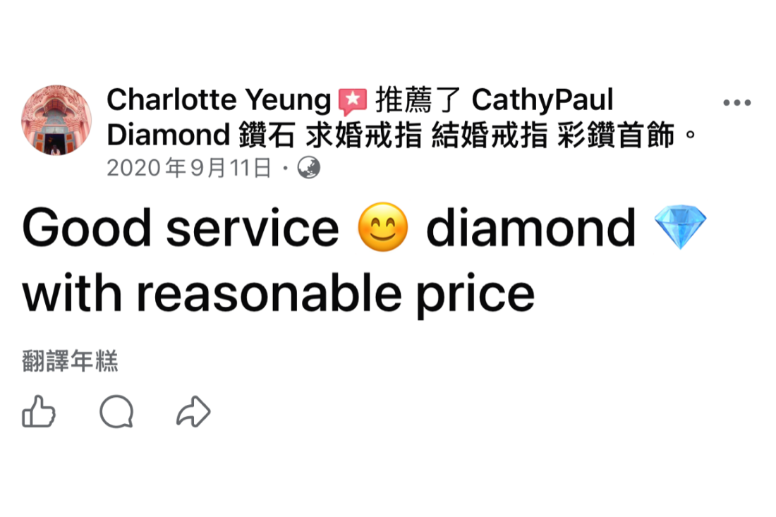 Facebook 客戶評價截圖 8