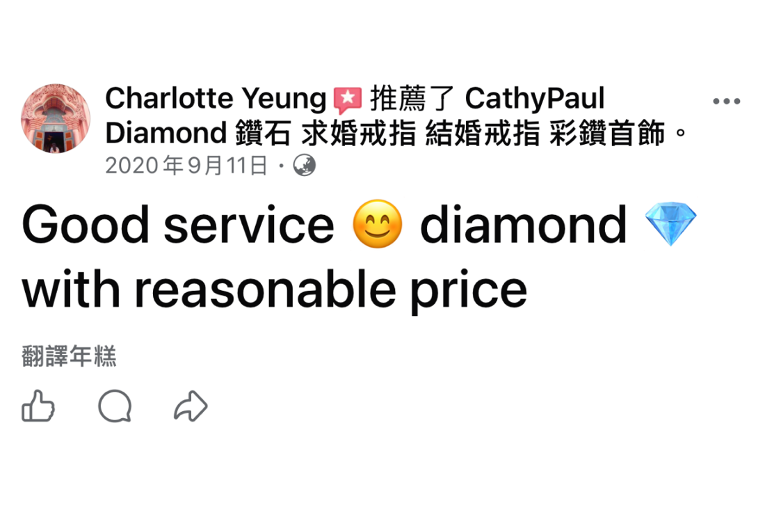Facebook 客戶評價截圖 19