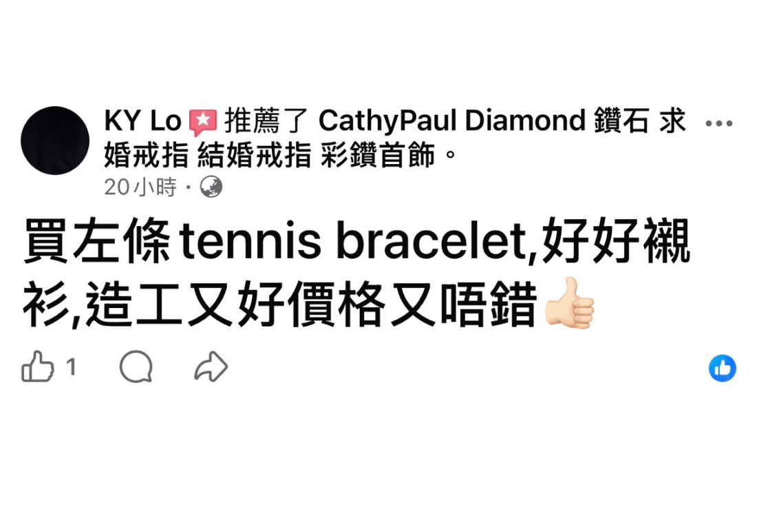 Facebook 客戶評價截圖 27
