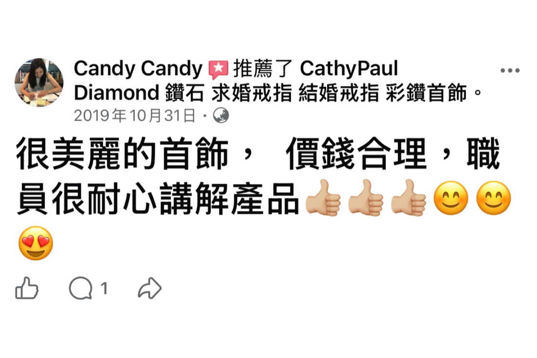 Facebook 客戶評價截圖 4